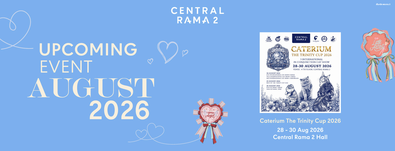 Caterium The Trinity Cup 2026